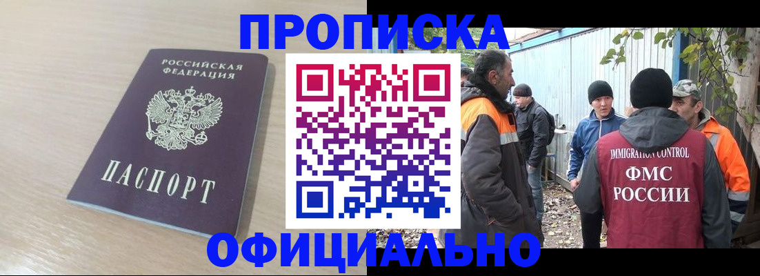 пропишу в квартире в Кохме